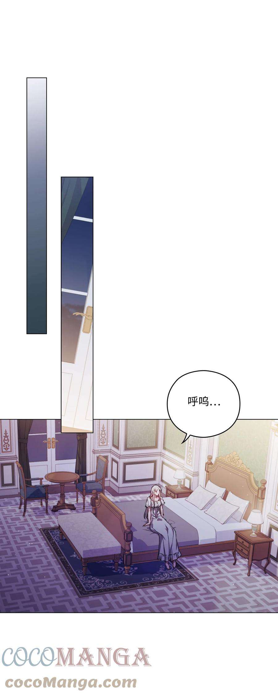 陛下，这一生我会好好培养你！09 与魔塔主的交易