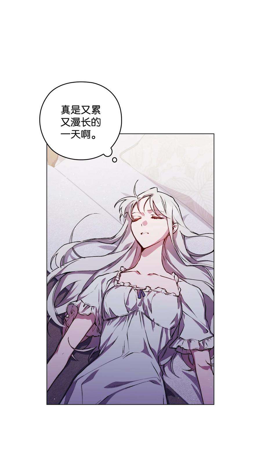 陛下，这一生我会好好培养你！09 与魔塔主的交易