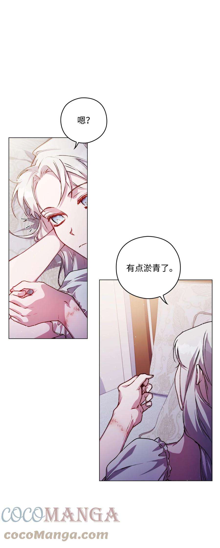 陛下，这一生我会好好培养你！09 与魔塔主的交易