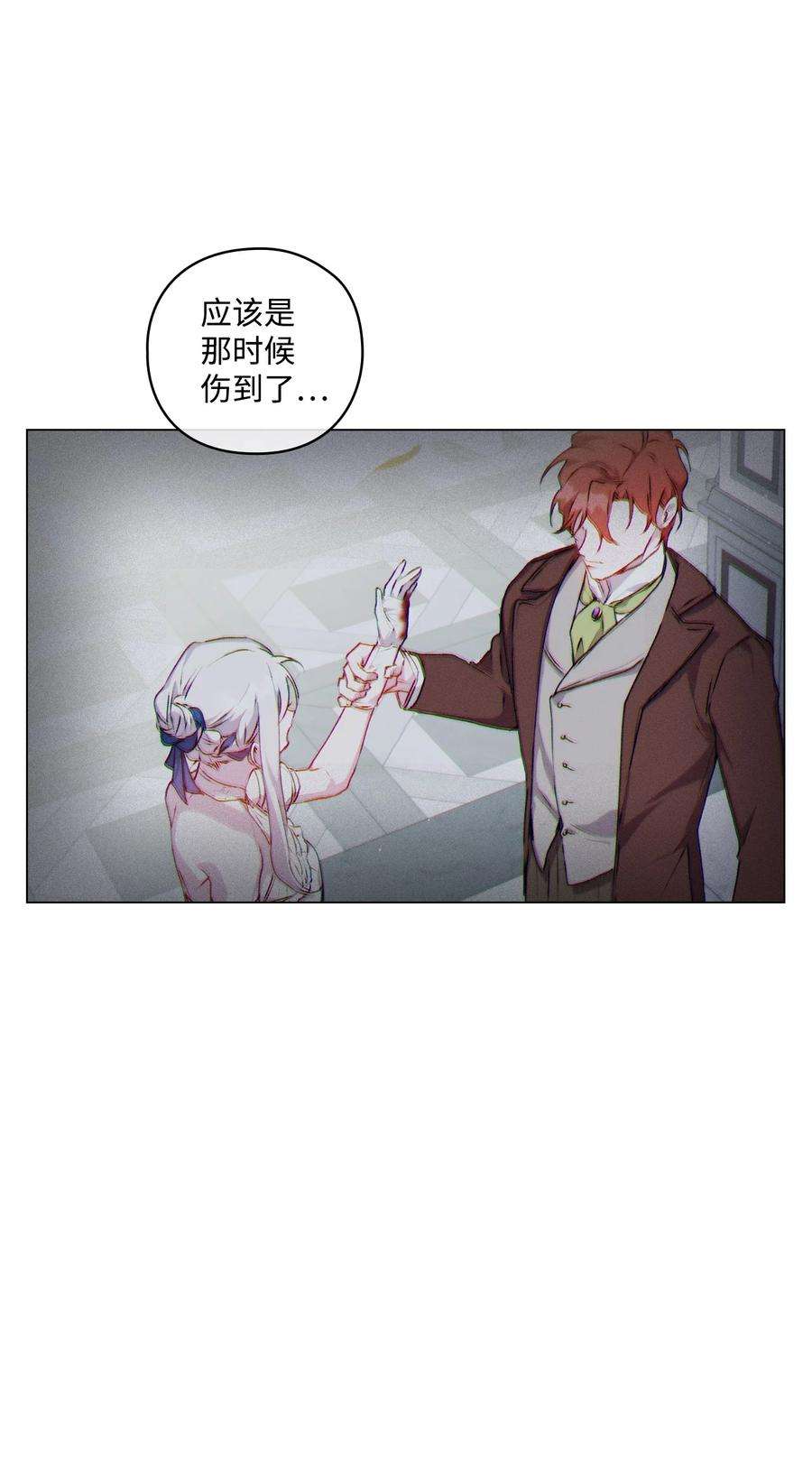 陛下，这一生我会好好培养你！09 与魔塔主的交易