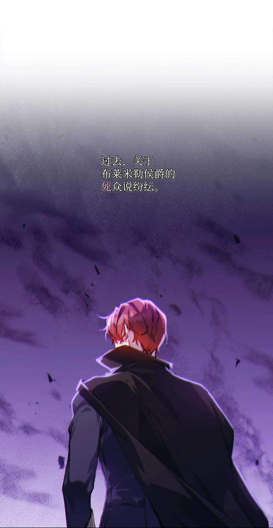 陛下，这一生我会好好培养你！09 与魔塔主的交易