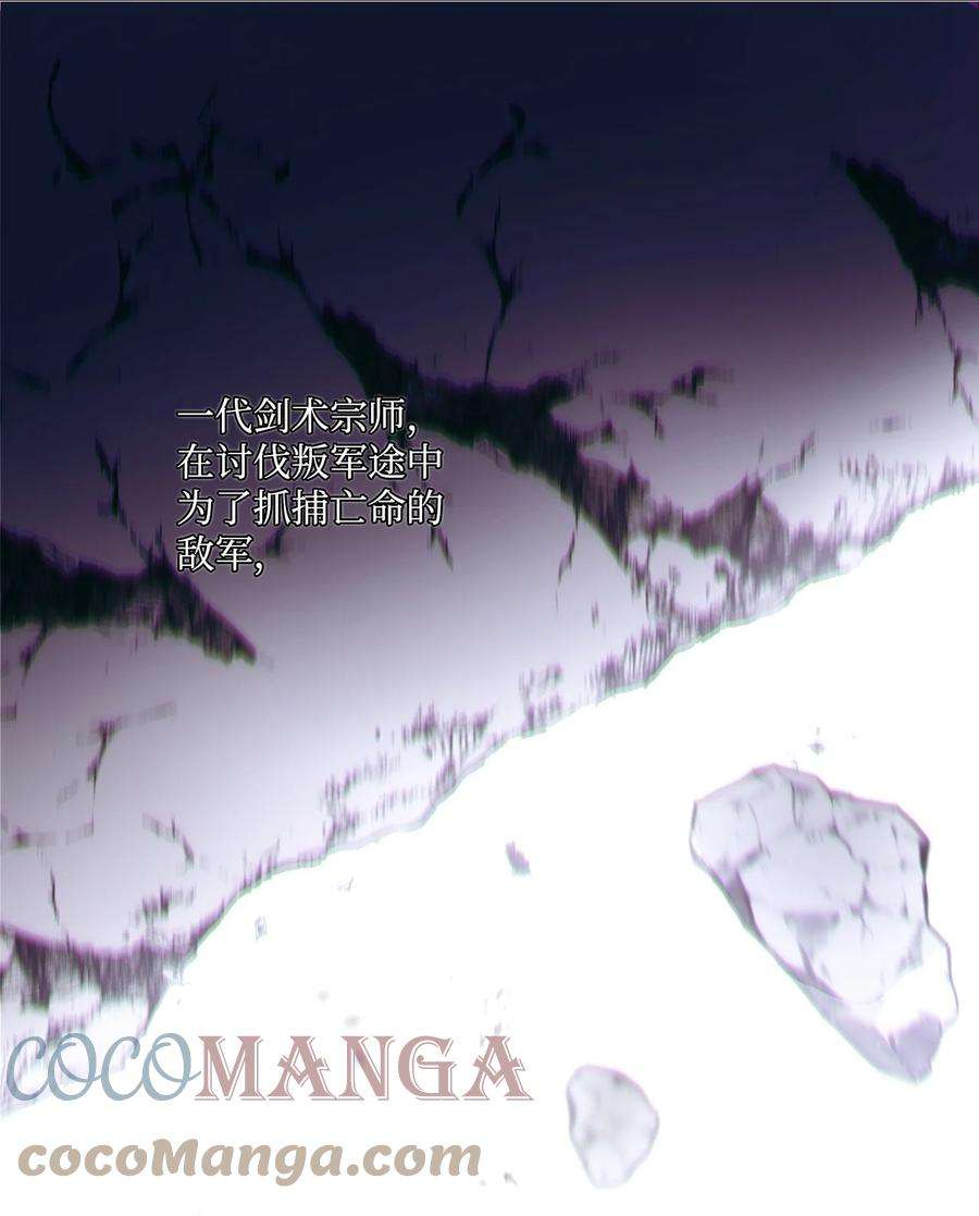 陛下，这一生我会好好培养你！09 与魔塔主的交易