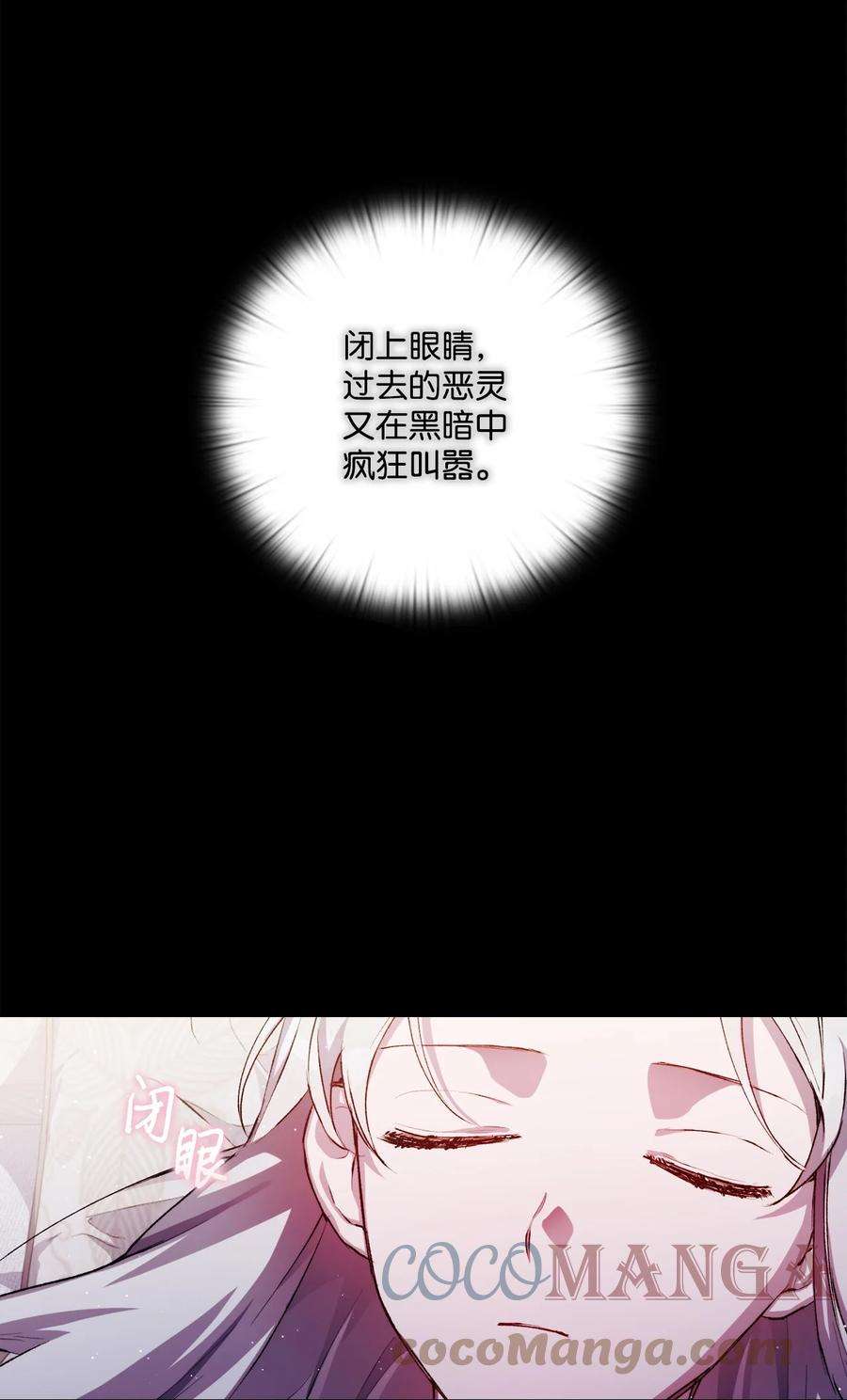 陛下，这一生我会好好培养你！09 与魔塔主的交易