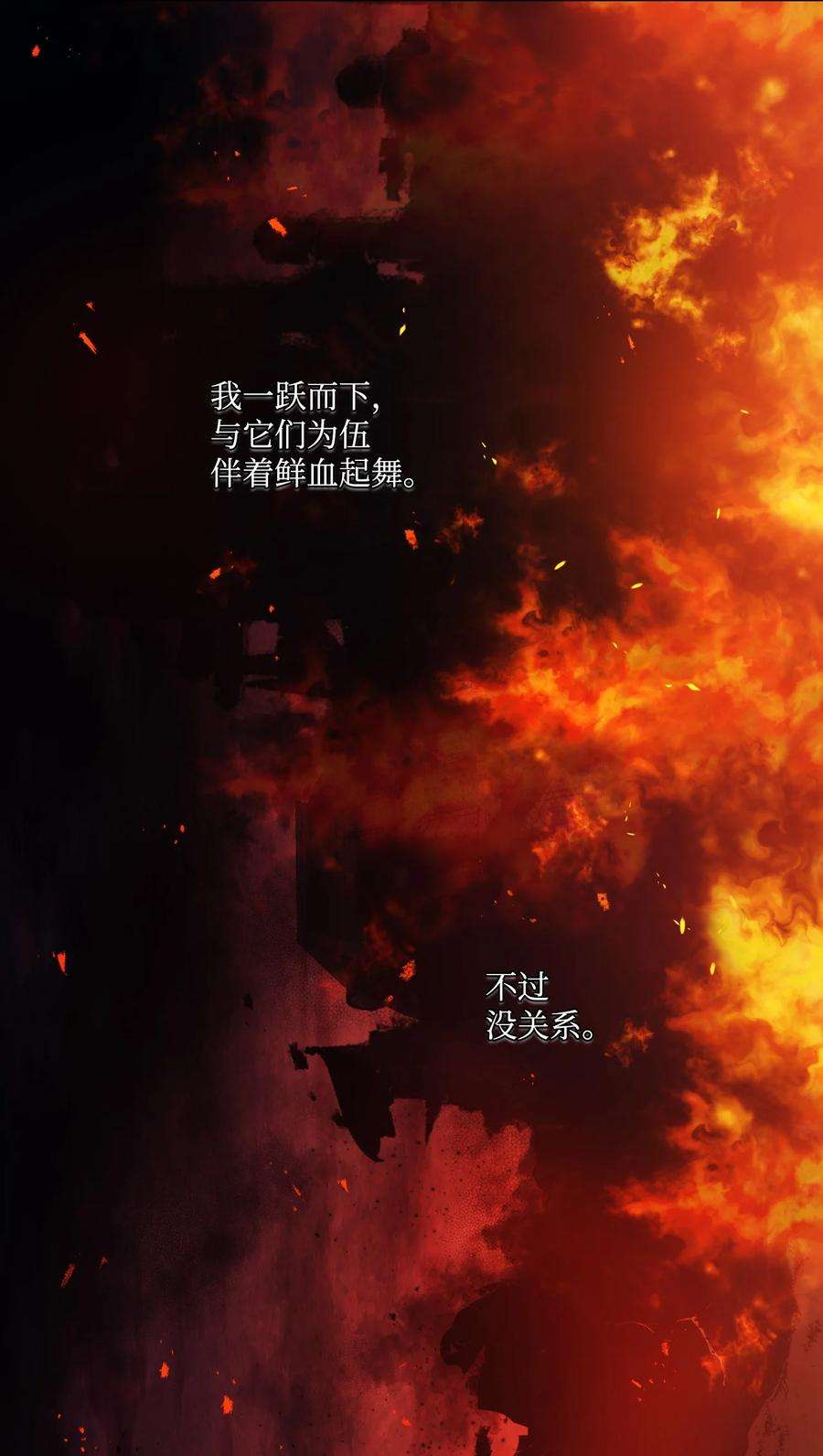 陛下，这一生我会好好培养你！09 与魔塔主的交易