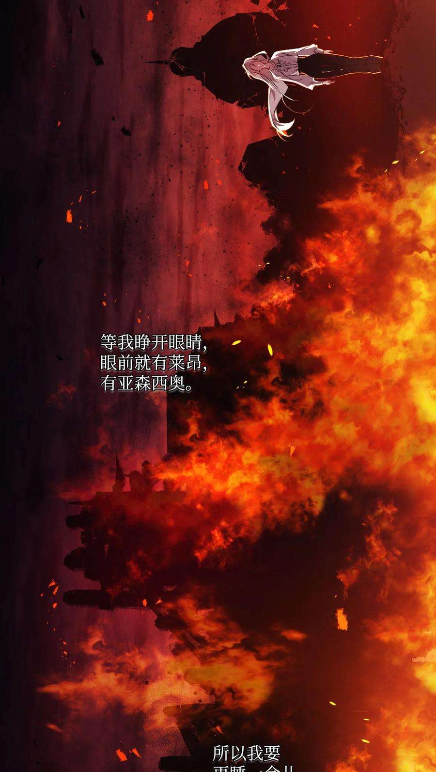 陛下，这一生我会好好培养你！09 与魔塔主的交易