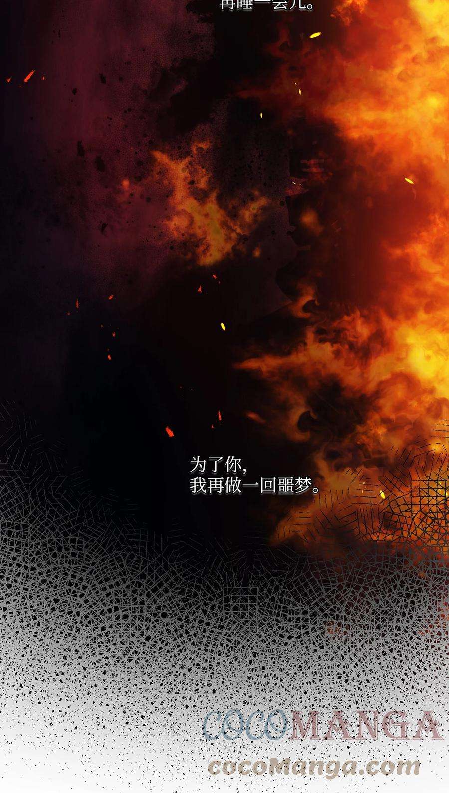 陛下，这一生我会好好培养你！09 与魔塔主的交易