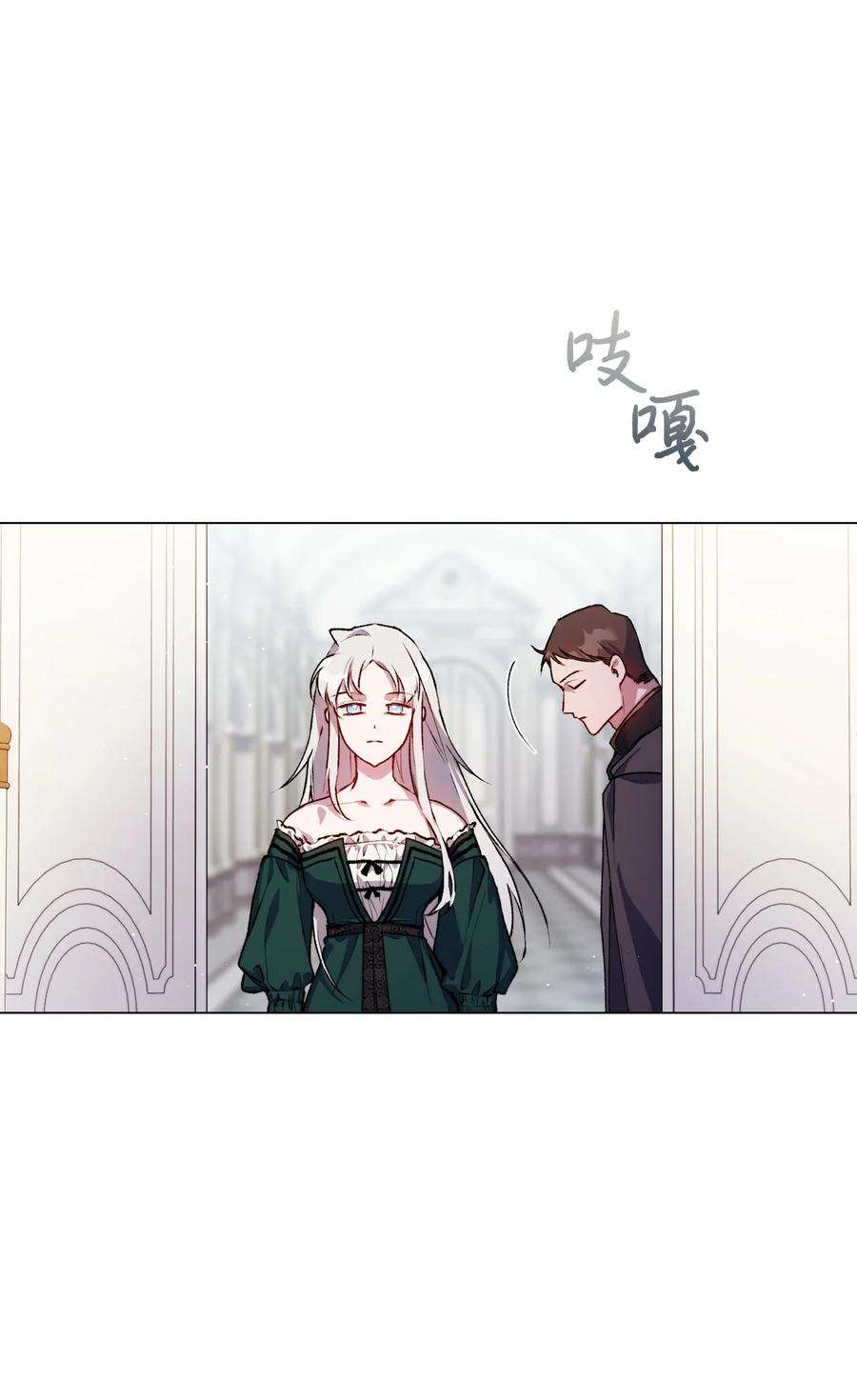 陛下，这一生我会好好培养你！09 与魔塔主的交易