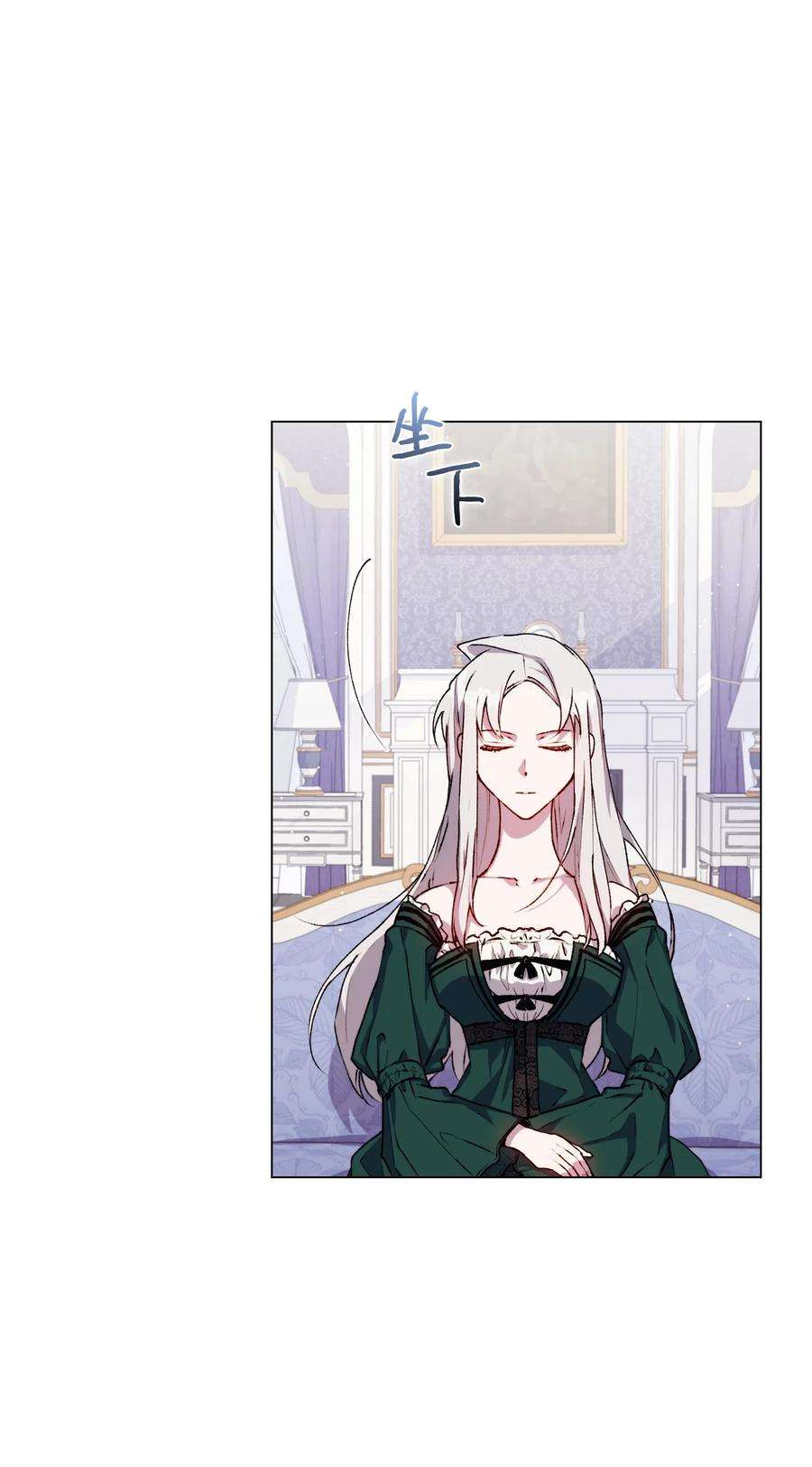 陛下，这一生我会好好培养你！09 与魔塔主的交易