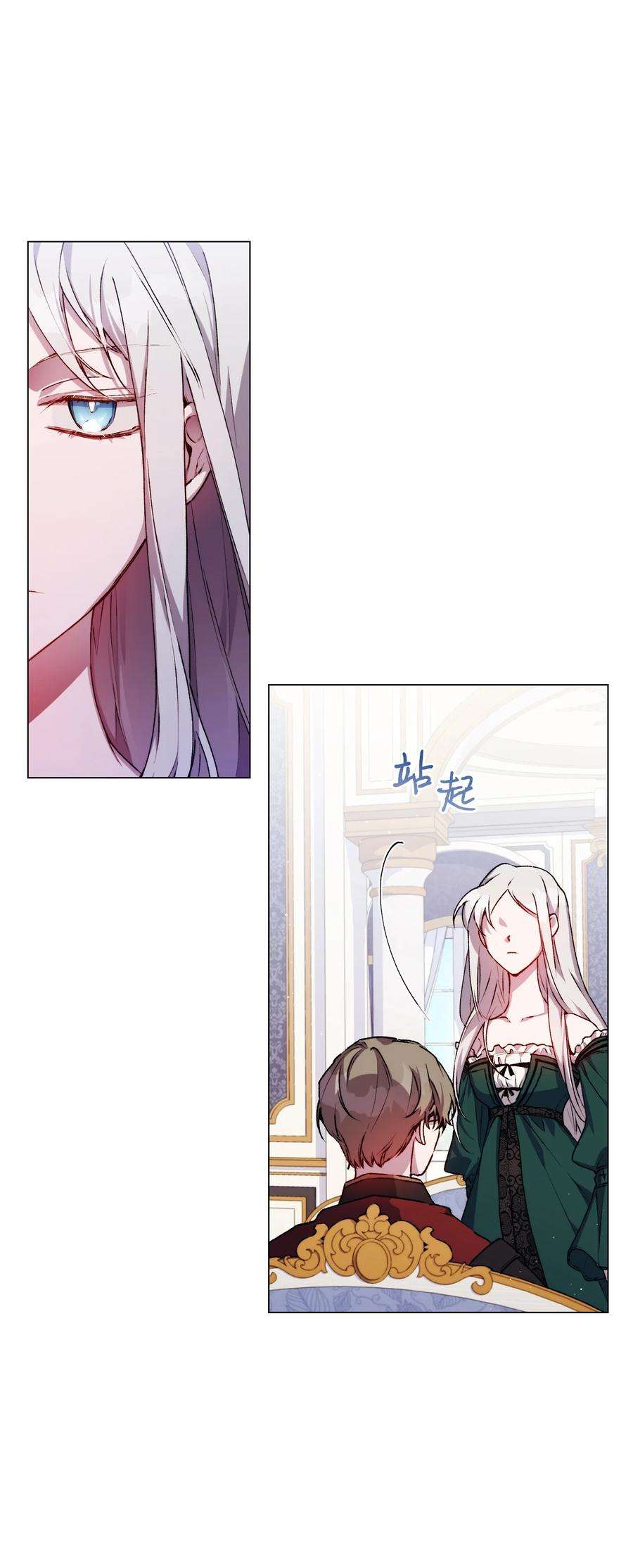陛下，这一生我会好好培养你！09 与魔塔主的交易