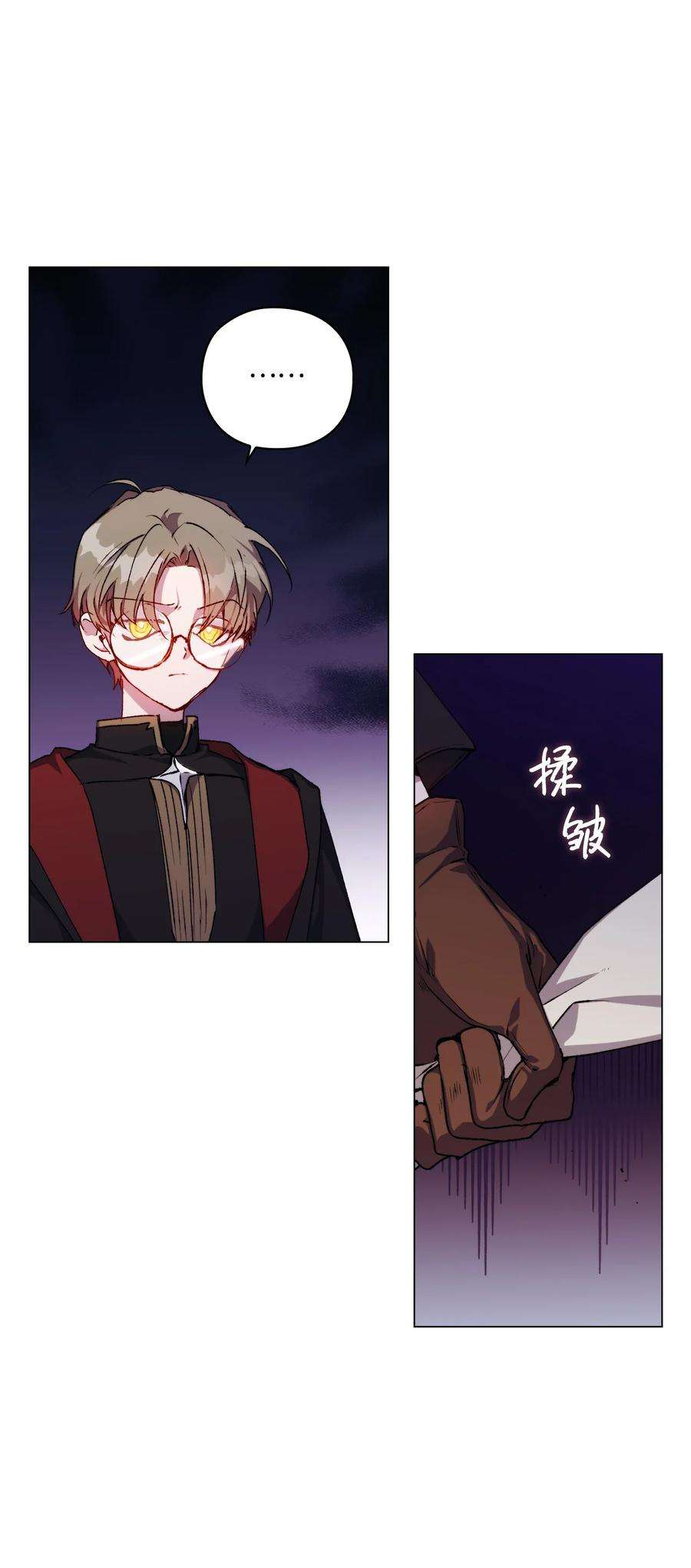 陛下，这一生我会好好培养你！09 与魔塔主的交易