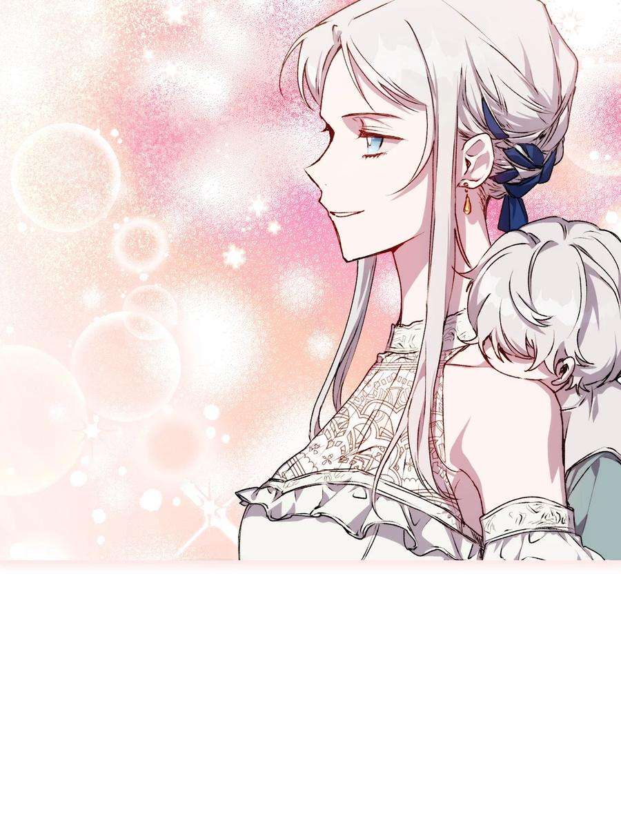 陛下，这一生我会好好培养你！09 与魔塔主的交易