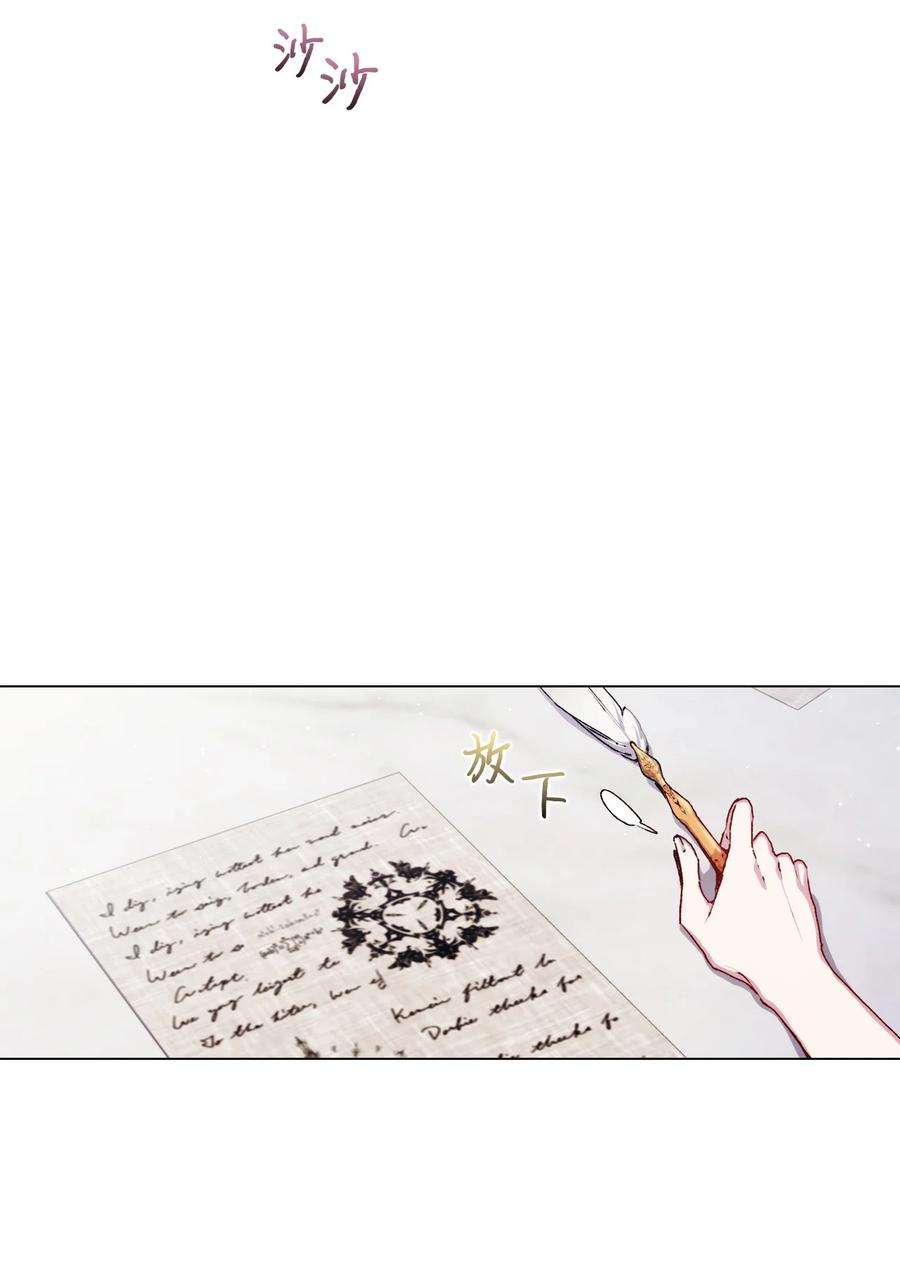 陛下，这一生我会好好培养你！09 与魔塔主的交易