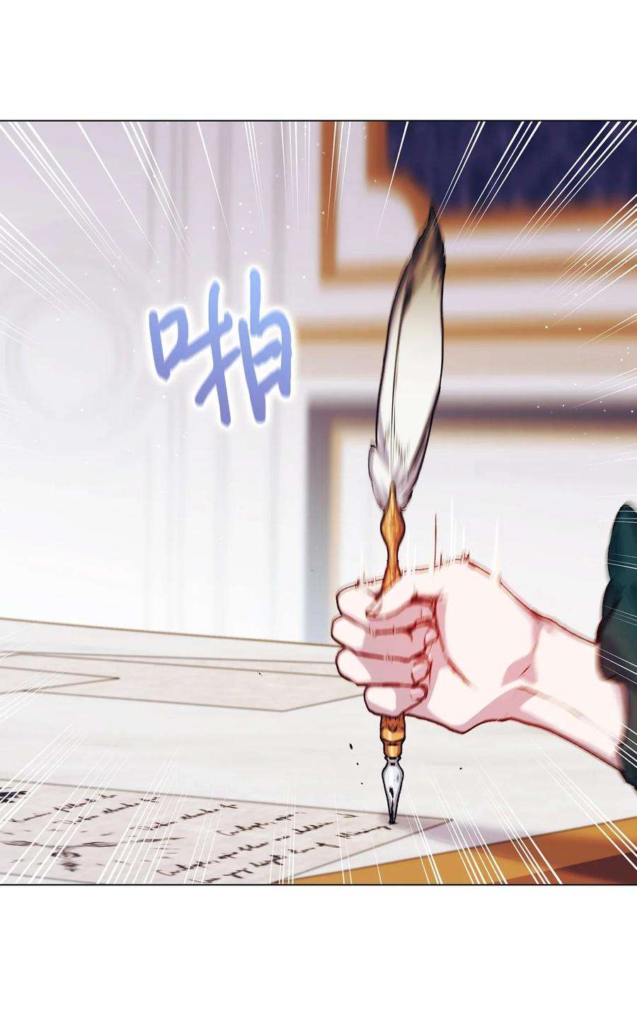陛下，这一生我会好好培养你！09 与魔塔主的交易