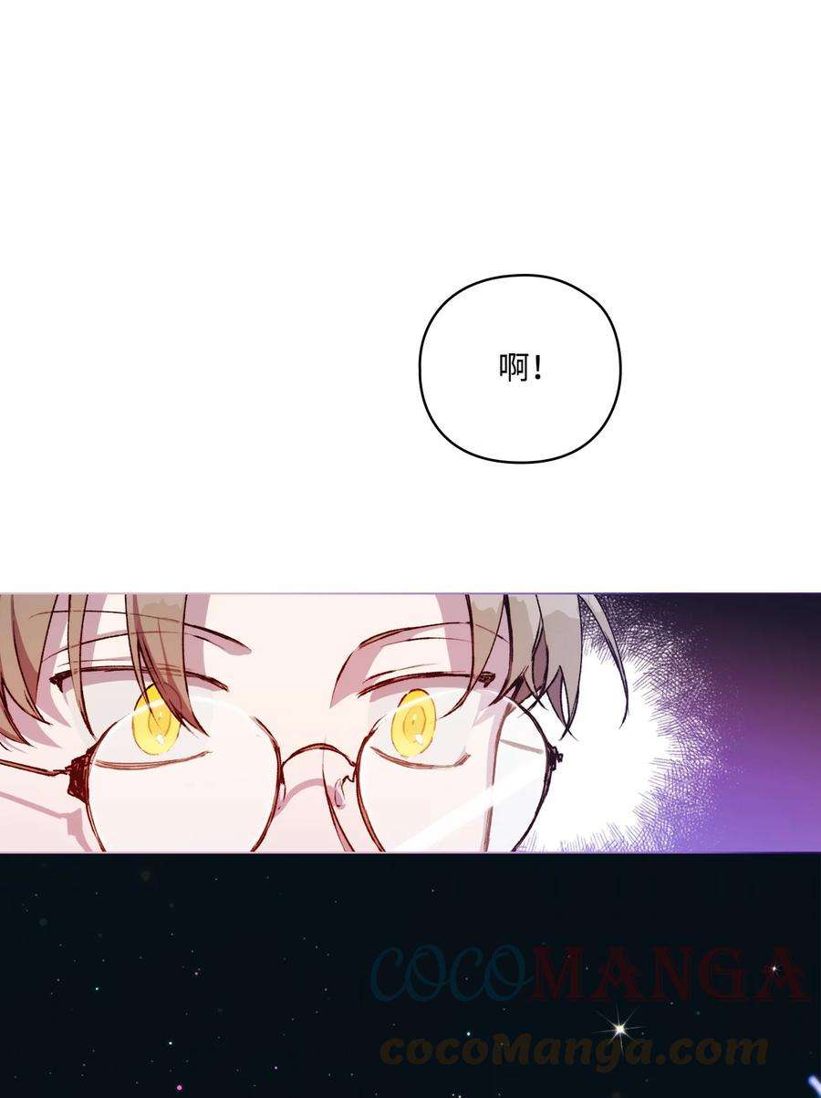陛下，这一生我会好好培养你！09 与魔塔主的交易