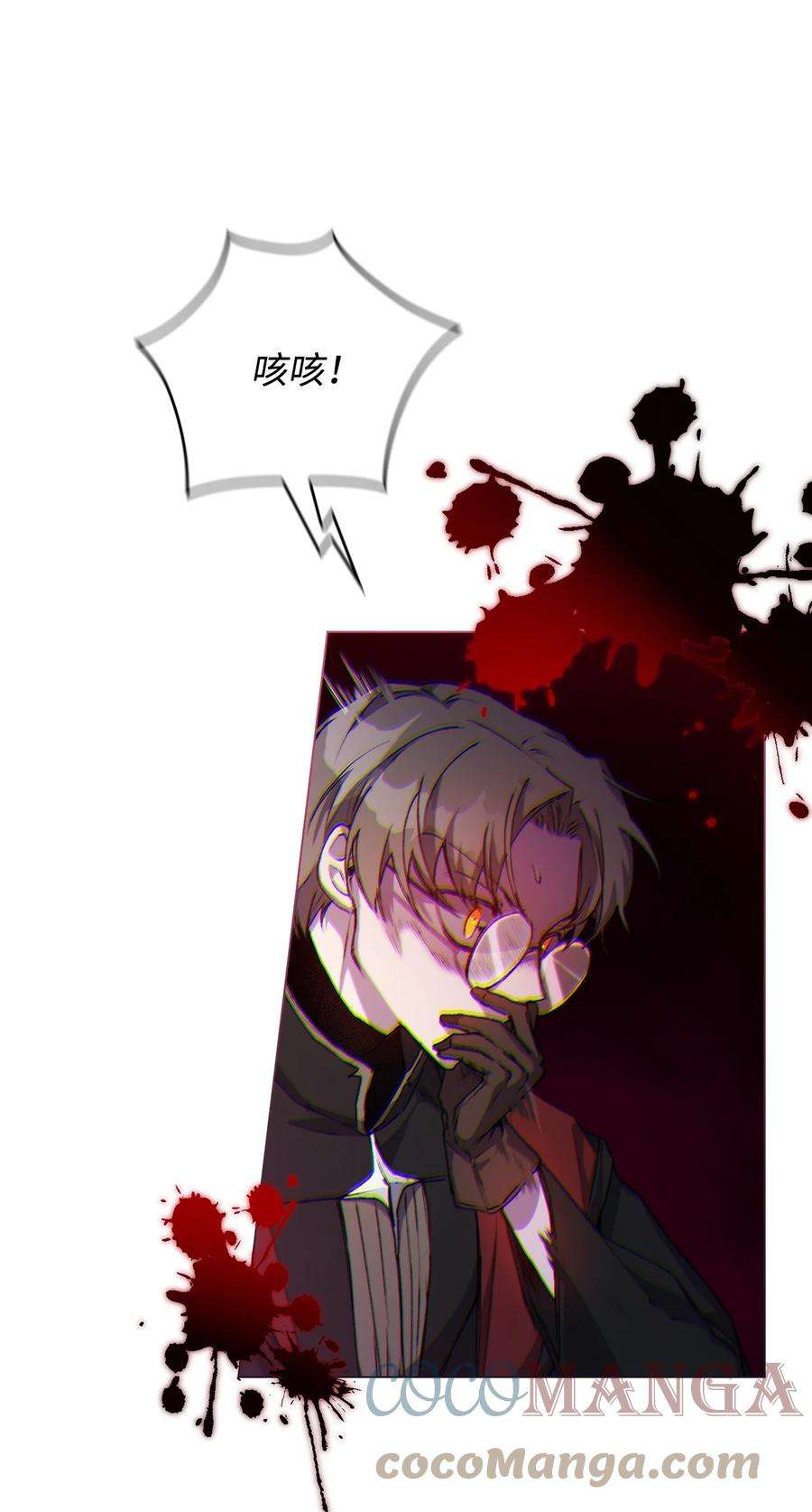 陛下，这一生我会好好培养你！09 与魔塔主的交易