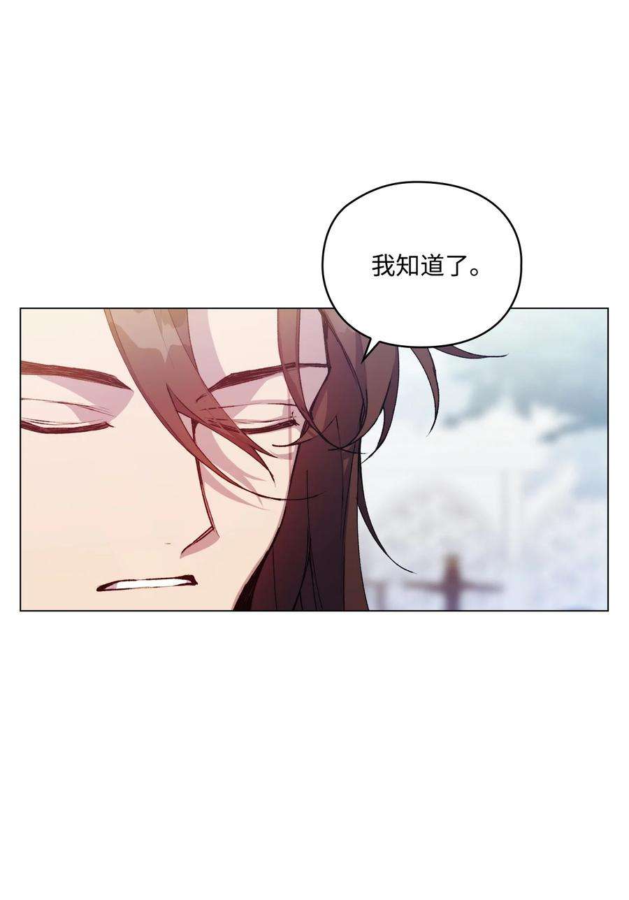 陛下，这一生我会好好培养你！21 寻找力量