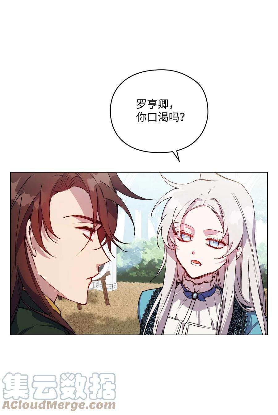 陛下，这一生我会好好培养你！21 寻找力量