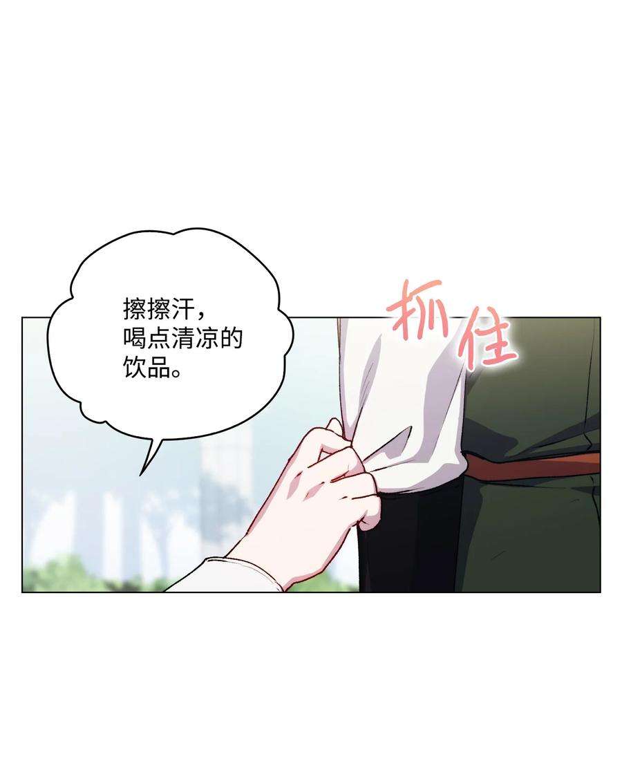 陛下，这一生我会好好培养你！21 寻找力量