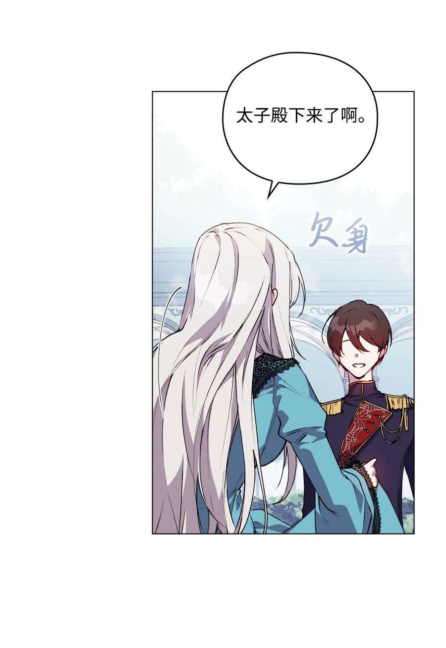陛下，这一生我会好好培养你！21 寻找力量