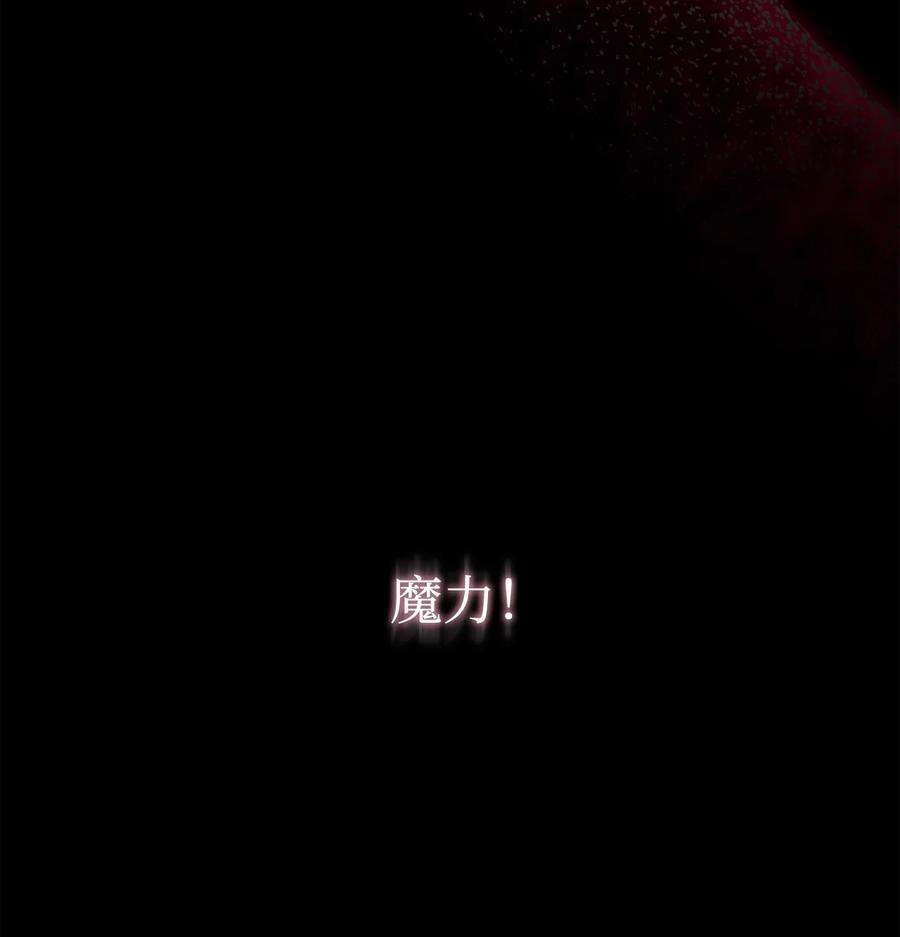 陛下，这一生我会好好培养你！21 寻找力量
