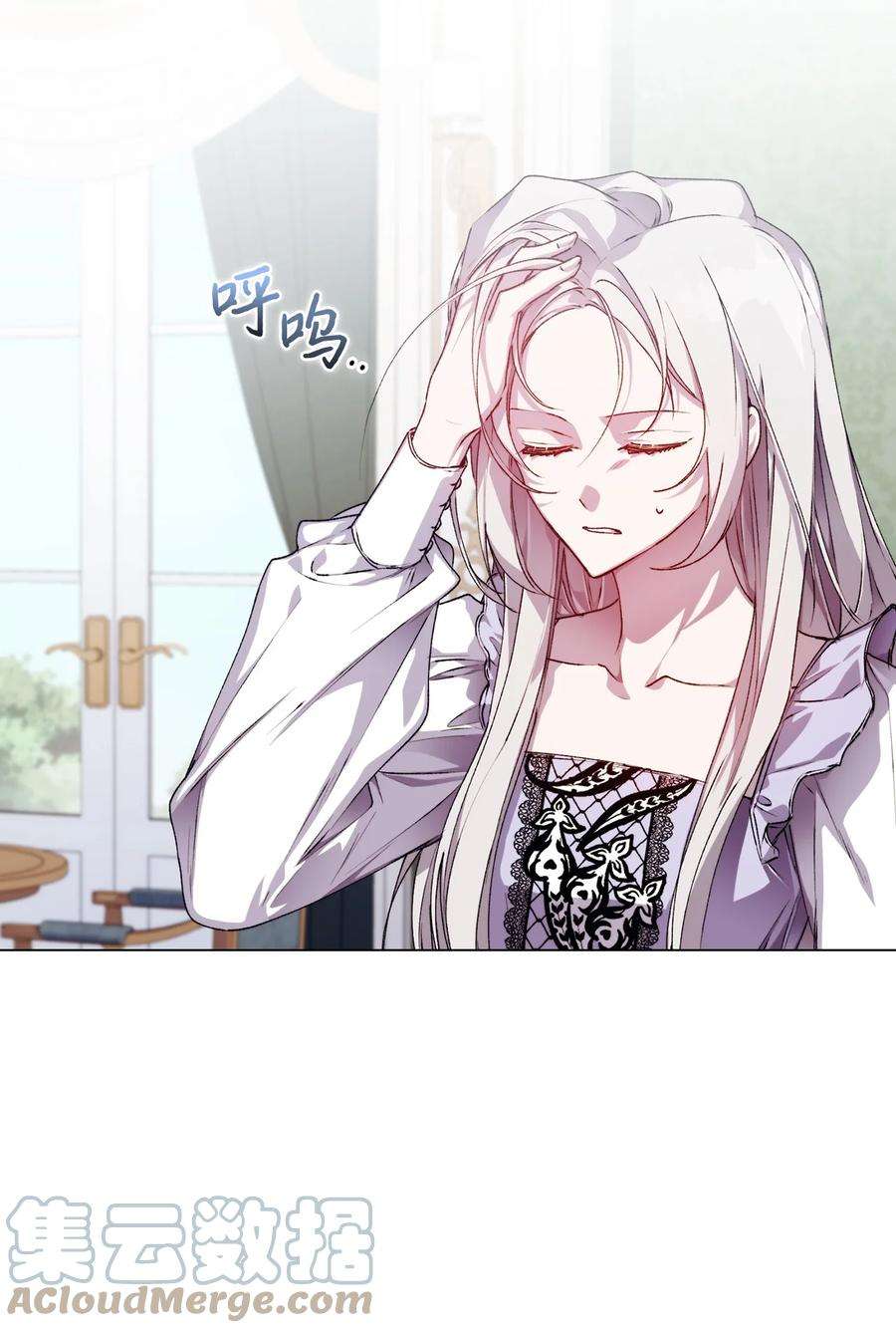 陛下，这一生我会好好培养你！22 水之精灵