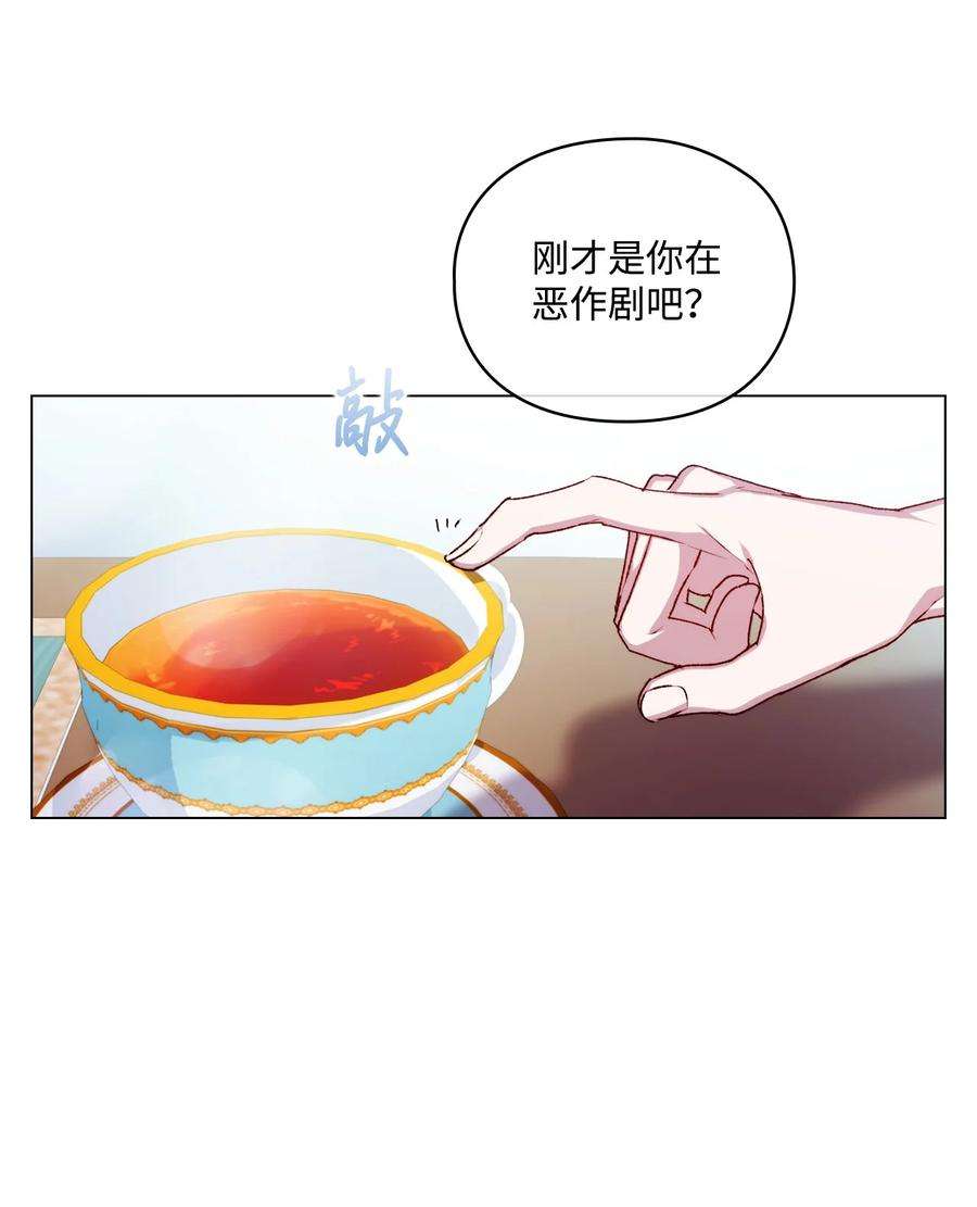 陛下，这一生我会好好培养你！22 水之精灵