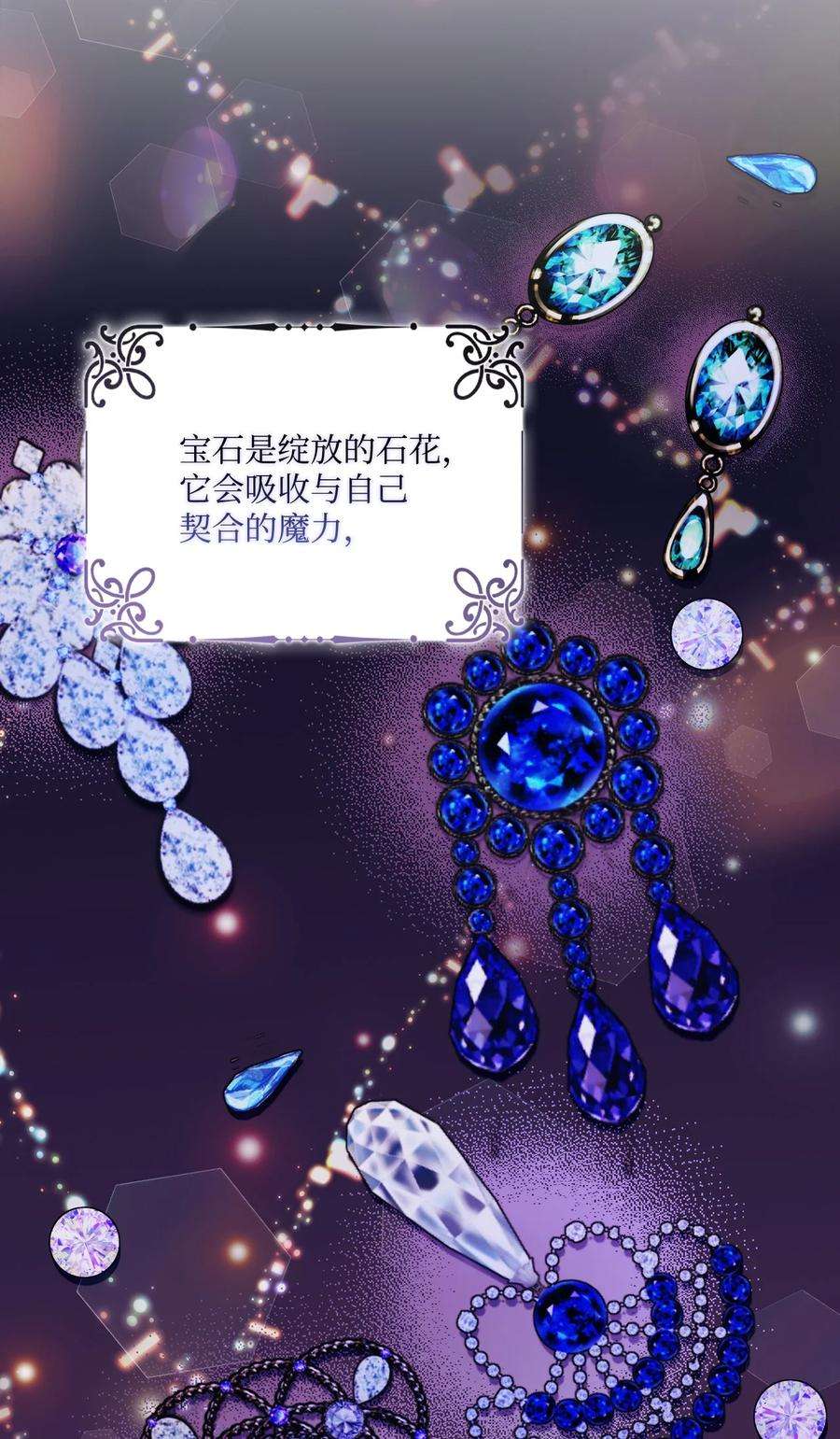 陛下，这一生我会好好培养你！22 水之精灵