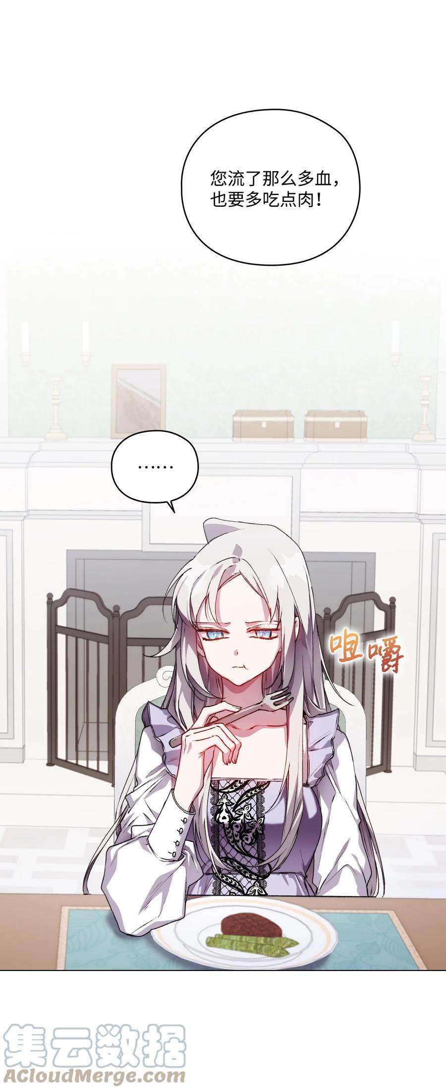 陛下，这一生我会好好培养你！22 水之精灵