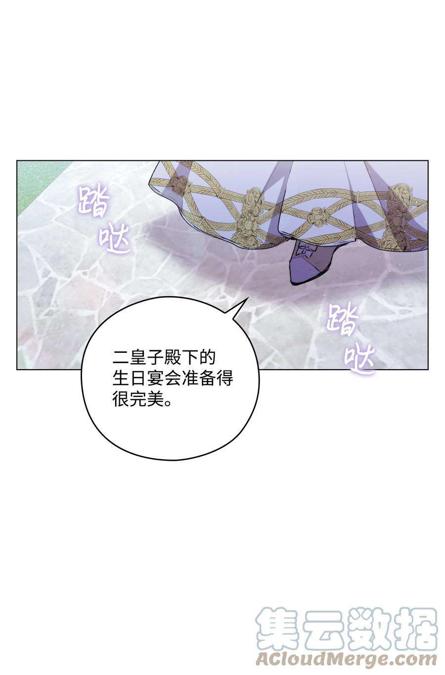 陛下，这一生我会好好培养你！22 水之精灵