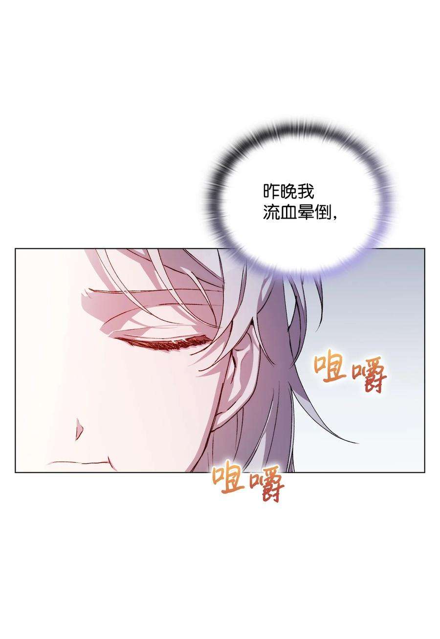 陛下，这一生我会好好培养你！22 水之精灵