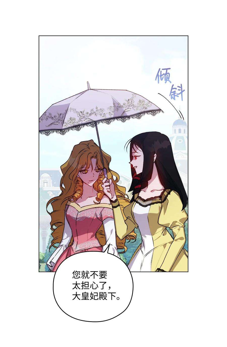 陛下，这一生我会好好培养你！22 水之精灵