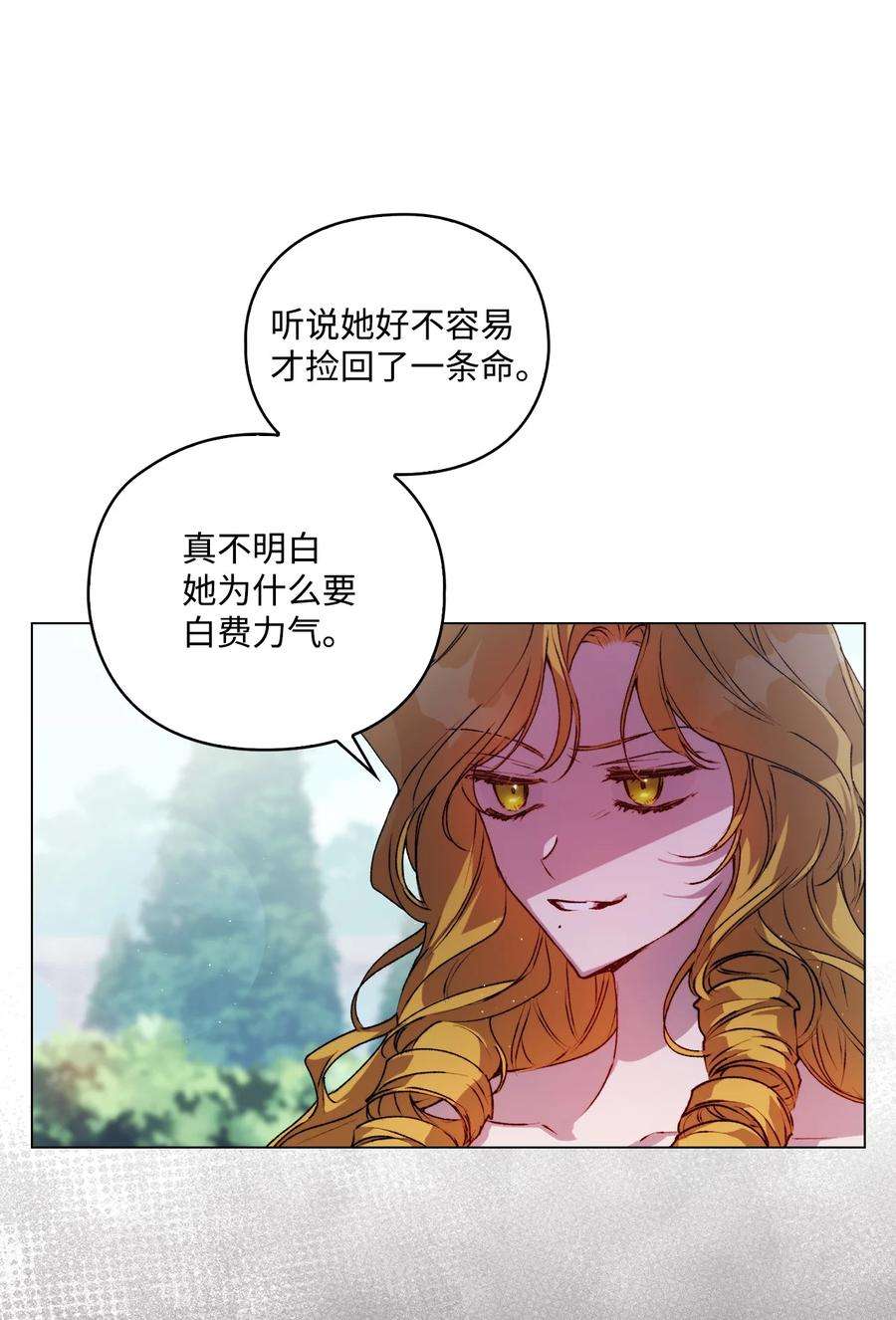 陛下，这一生我会好好培养你！22 水之精灵