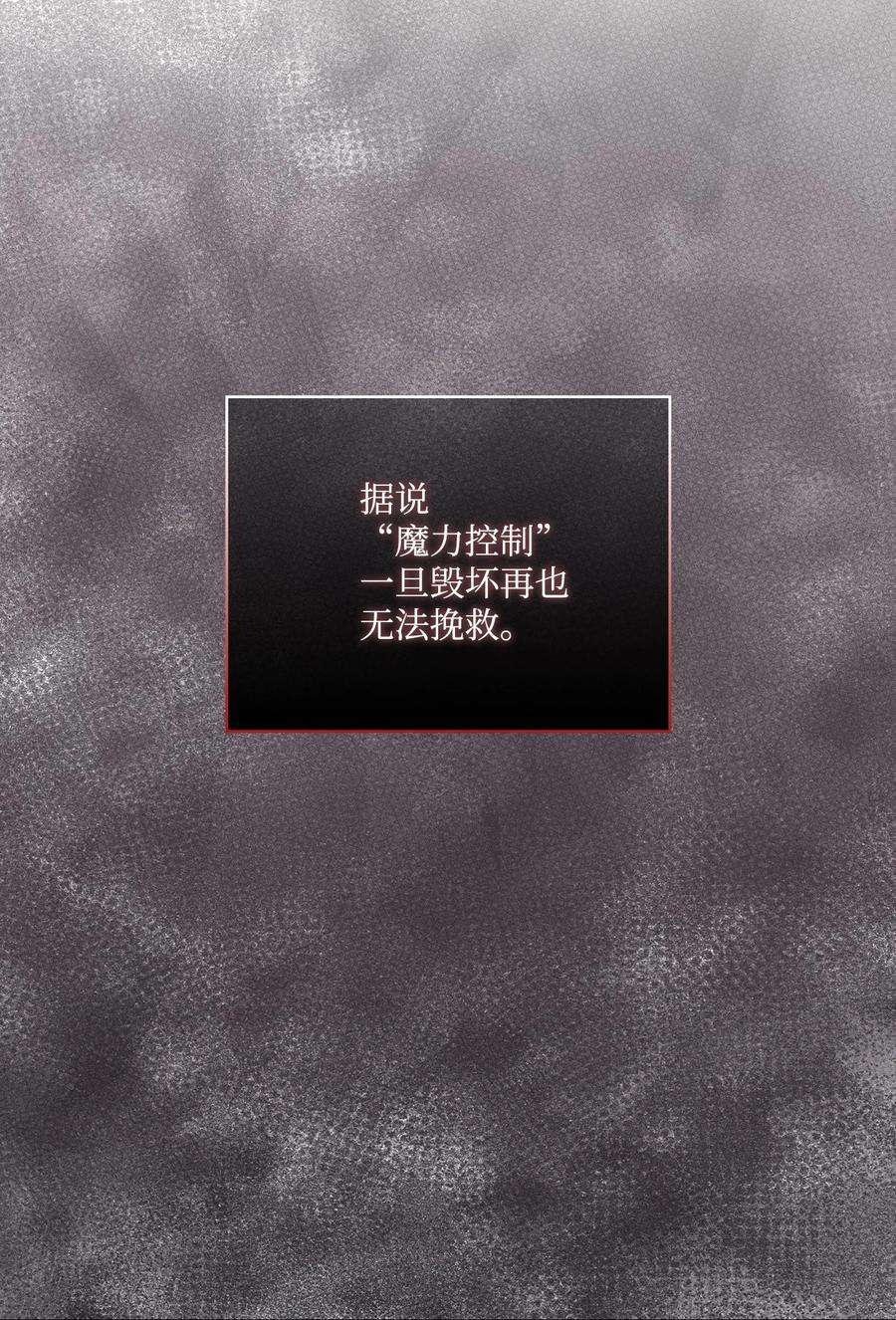 陛下，这一生我会好好培养你！22 水之精灵