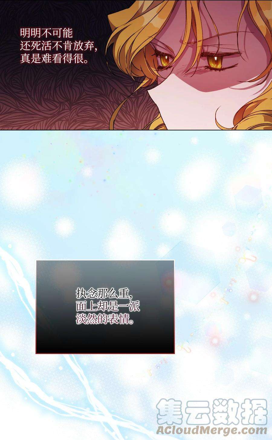 陛下，这一生我会好好培养你！22 水之精灵