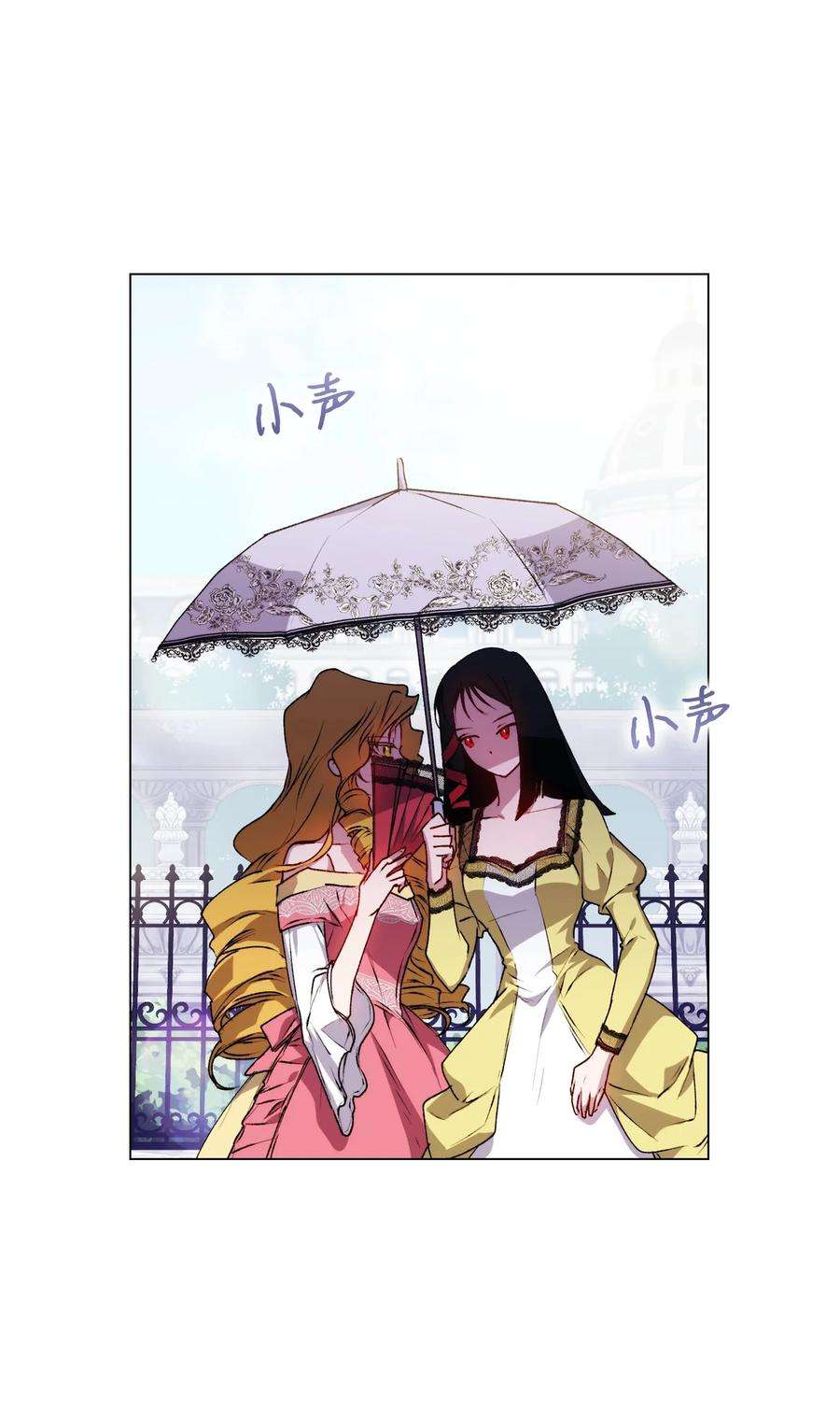 陛下，这一生我会好好培养你！22 水之精灵