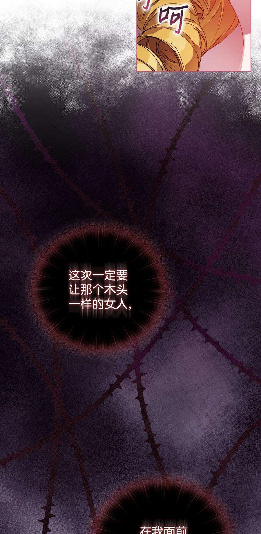 陛下，这一生我会好好培养你！22 水之精灵