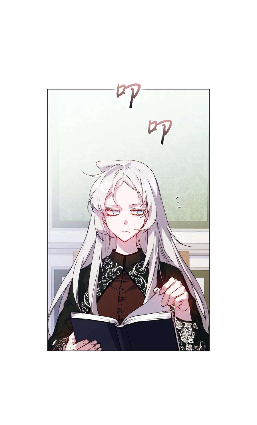 陛下，这一生我会好好培养你！22 水之精灵