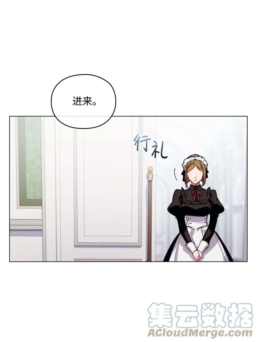 陛下，这一生我会好好培养你！22 水之精灵
