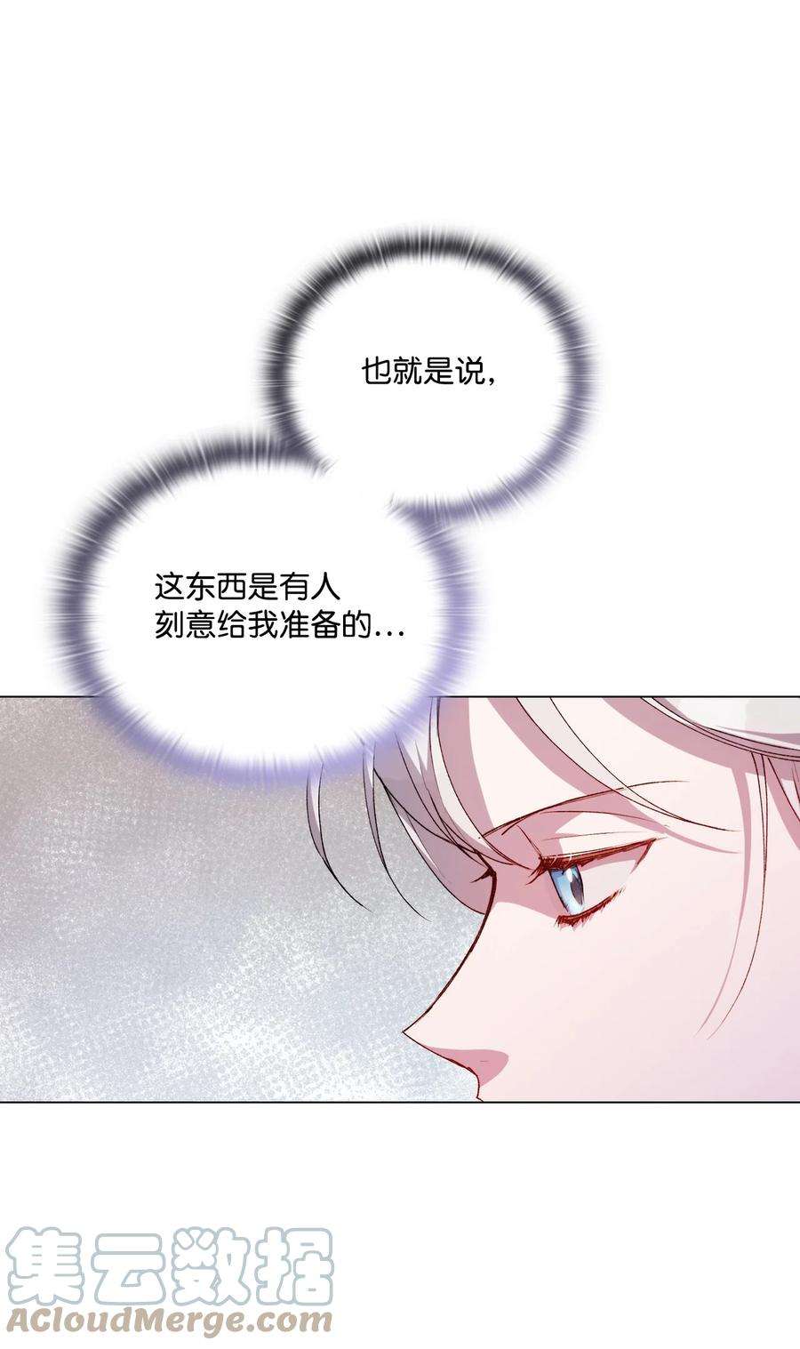 陛下，这一生我会好好培养你！22 水之精灵