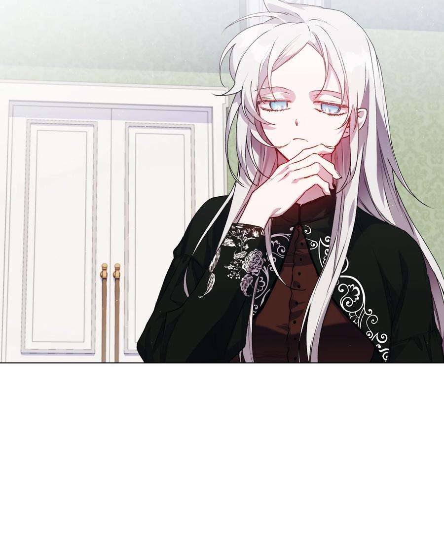 陛下，这一生我会好好培养你！22 水之精灵