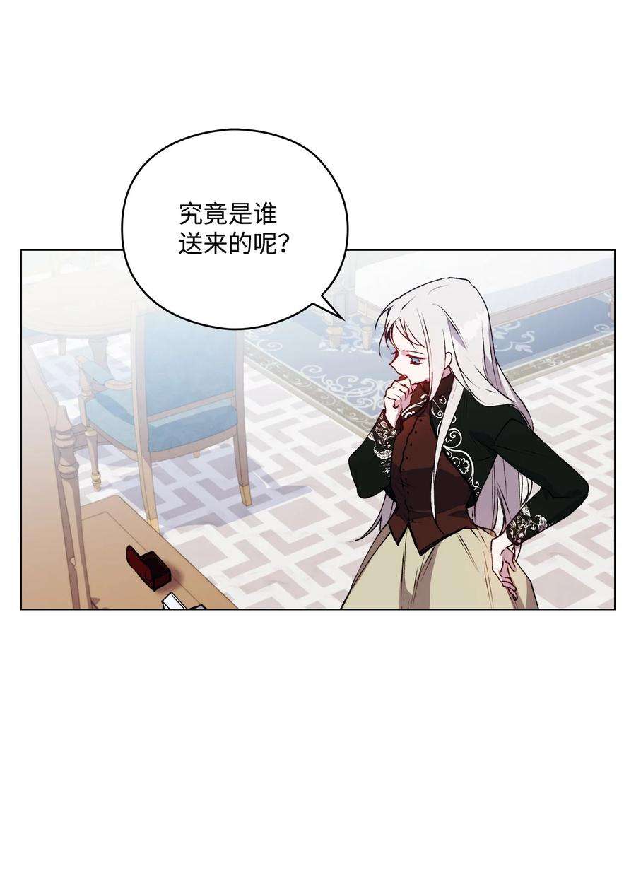 陛下，这一生我会好好培养你！22 水之精灵
