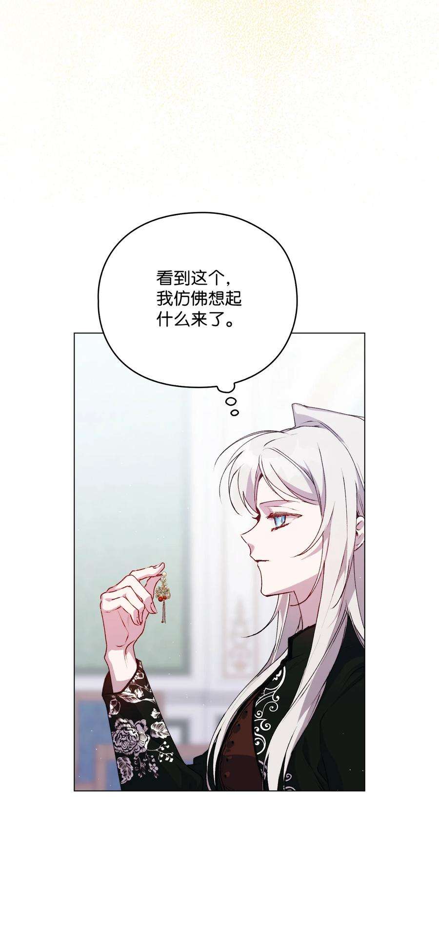 陛下，这一生我会好好培养你！22 水之精灵
