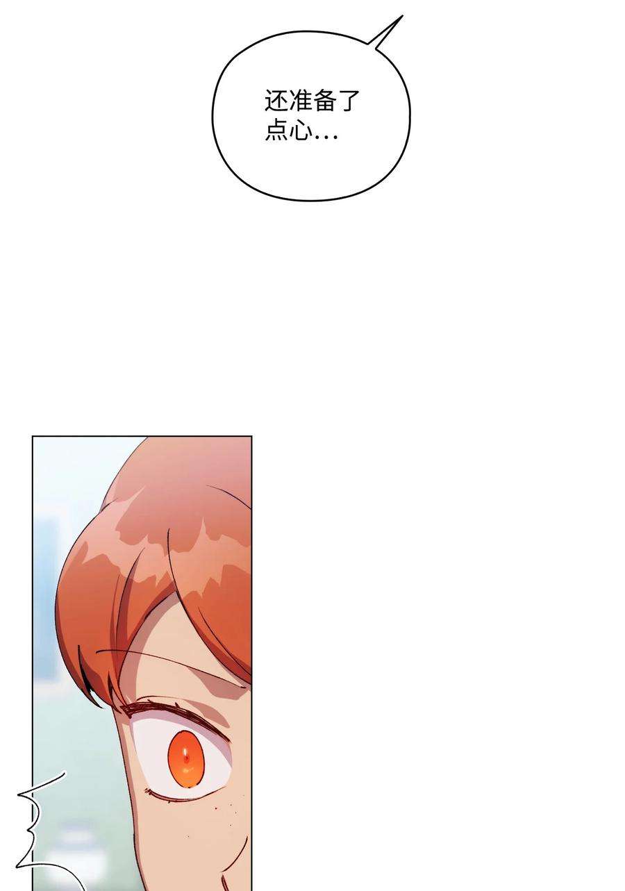 陛下，这一生我会好好培养你！22 水之精灵