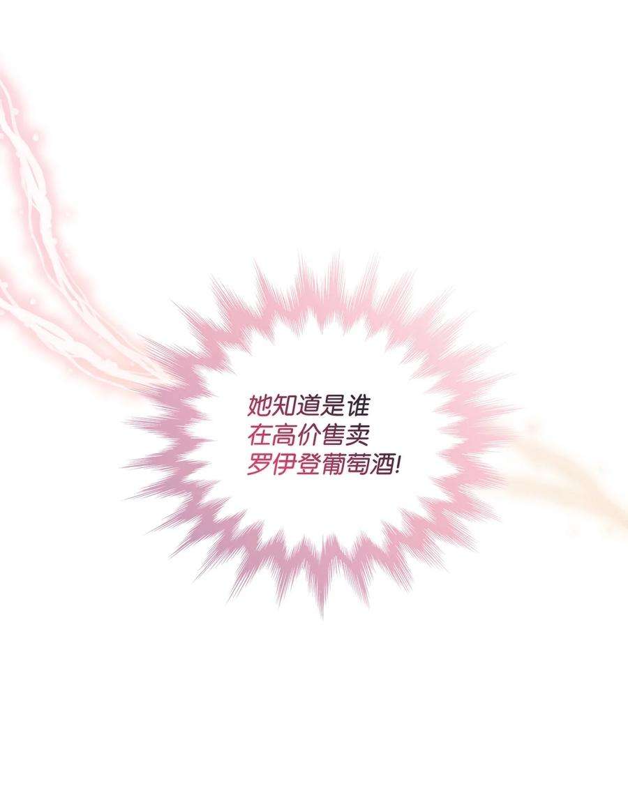 陛下，这一生我会好好培养你！24 第二件宝物