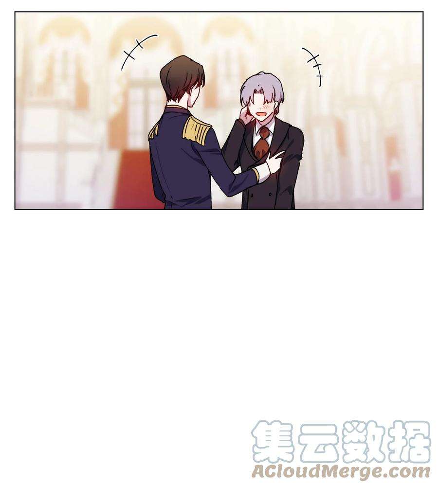 陛下，这一生我会好好培养你！24 第二件宝物