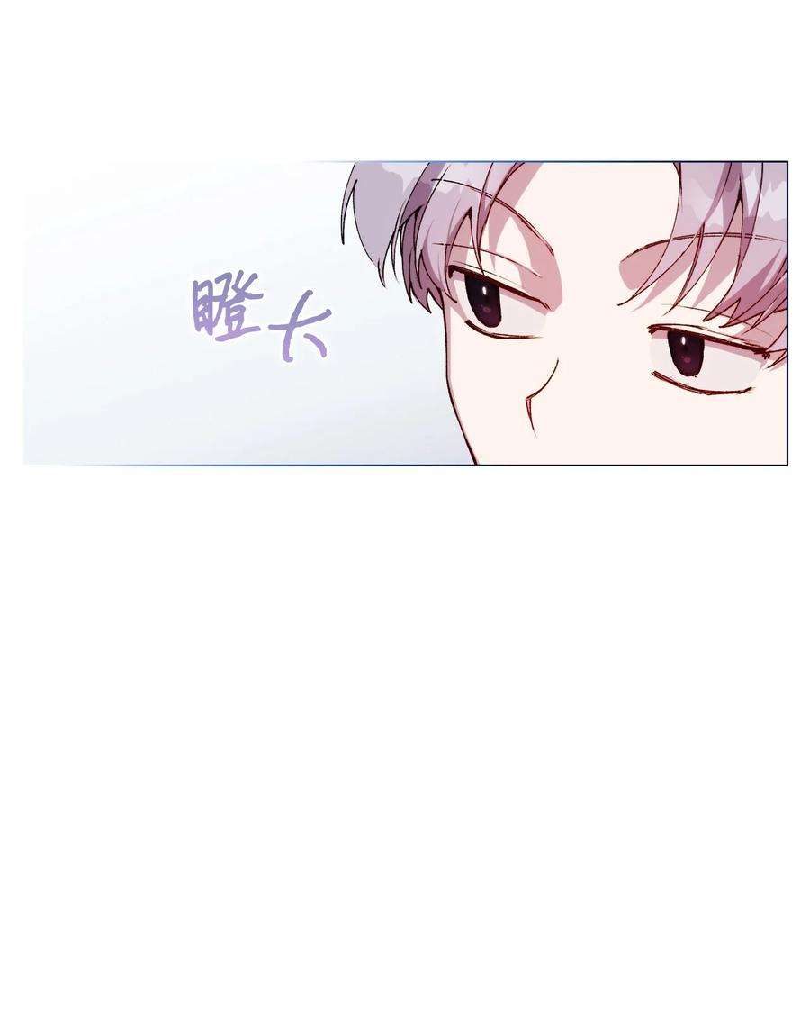 陛下，这一生我会好好培养你！25 子爵家的悲剧
