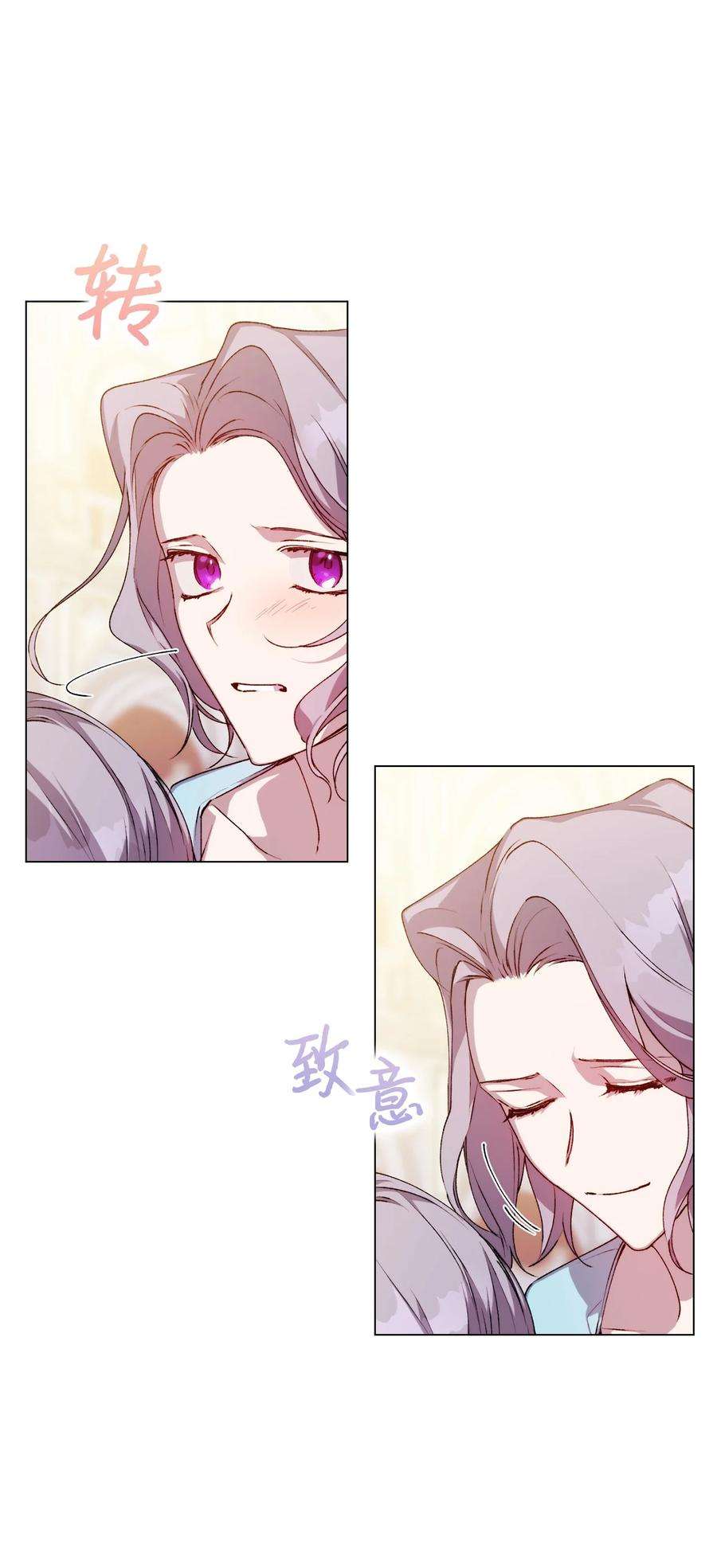 陛下，这一生我会好好培养你！25 子爵家的悲剧