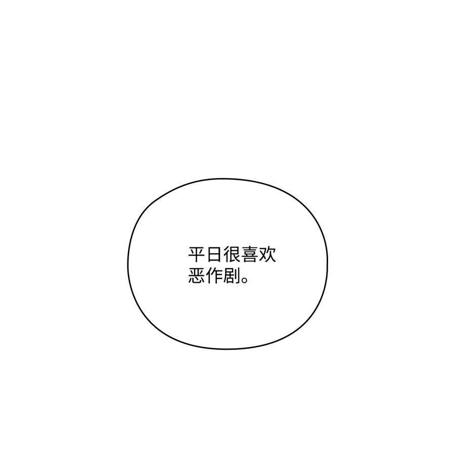 陛下，这一生我会好好培养你！25 子爵家的悲剧