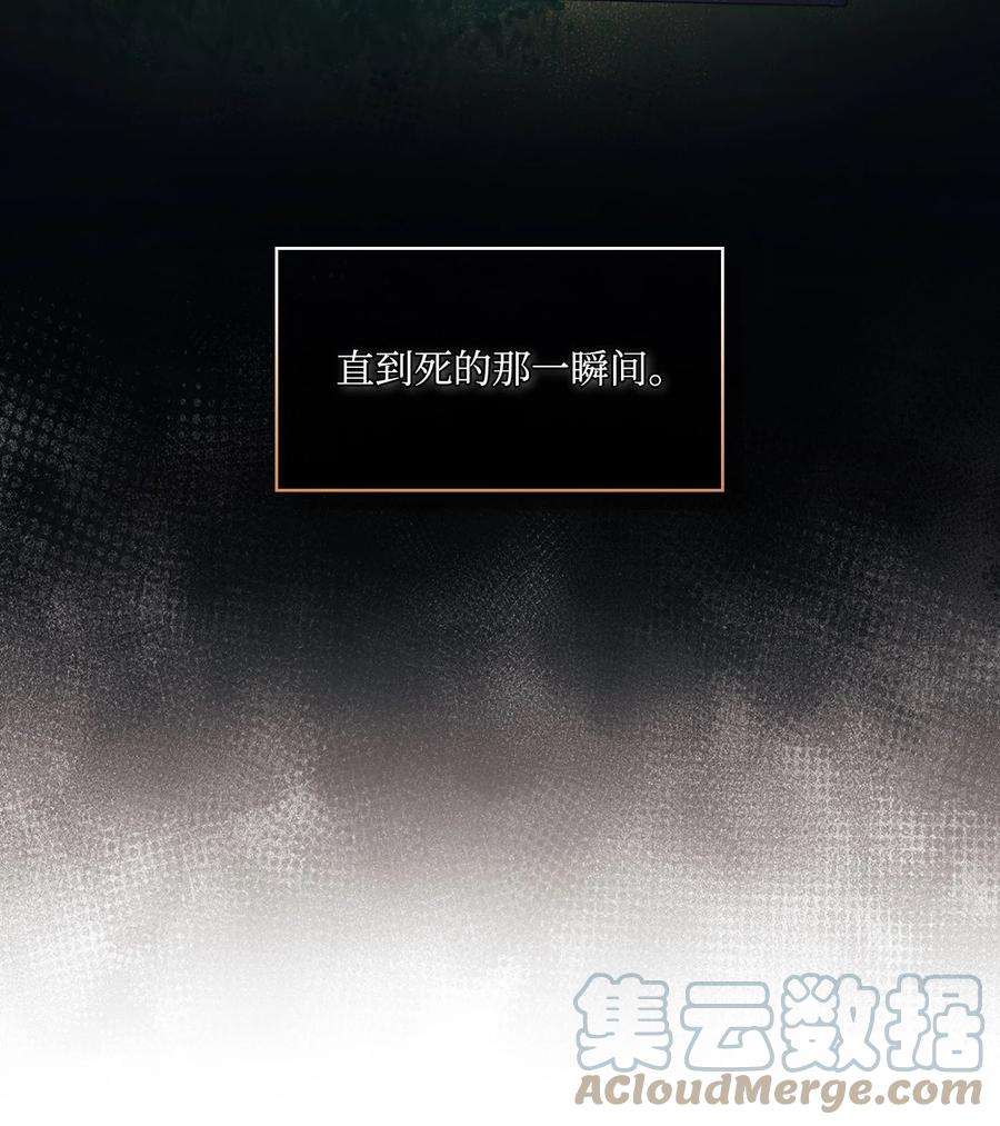 陛下，这一生我会好好培养你！25 子爵家的悲剧