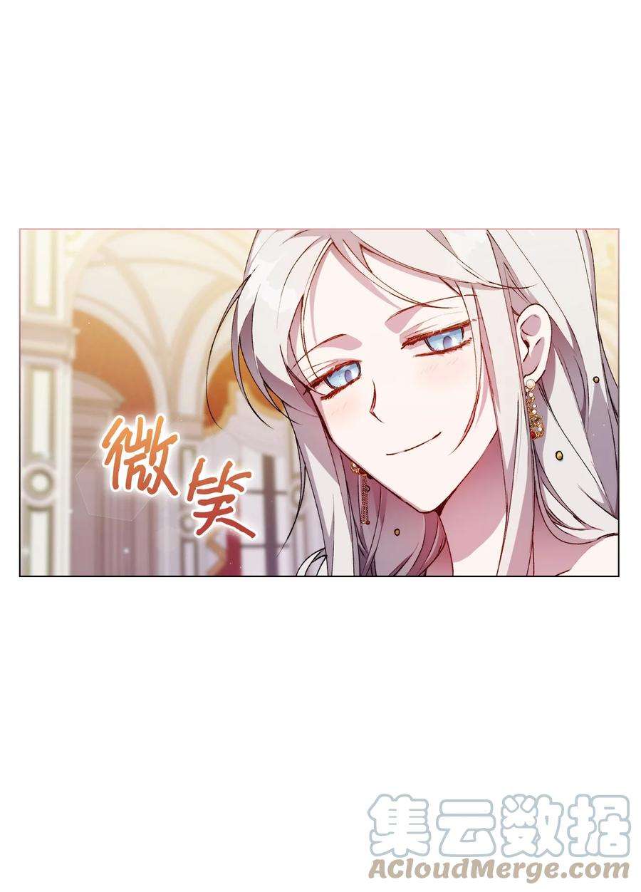 陛下，这一生我会好好培养你！25 子爵家的悲剧